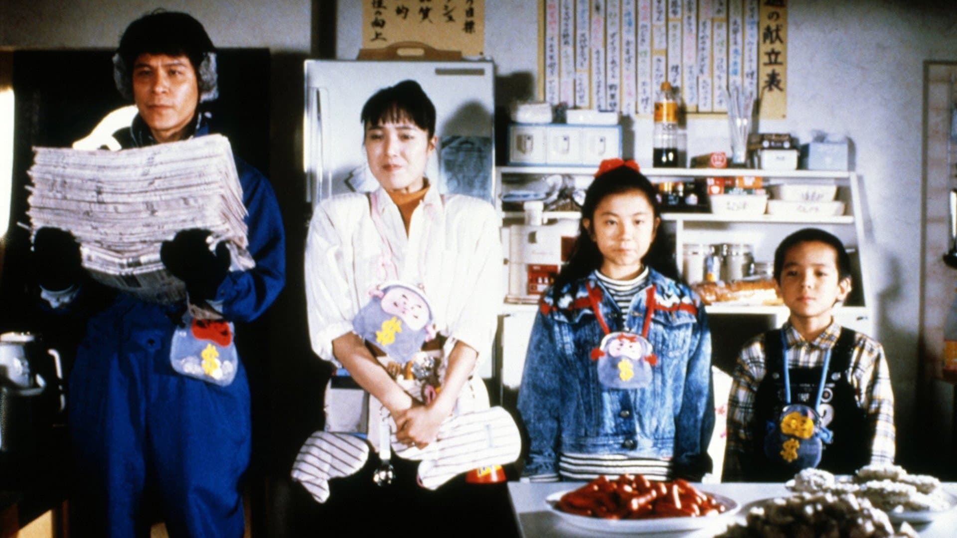 The Yen Family cover