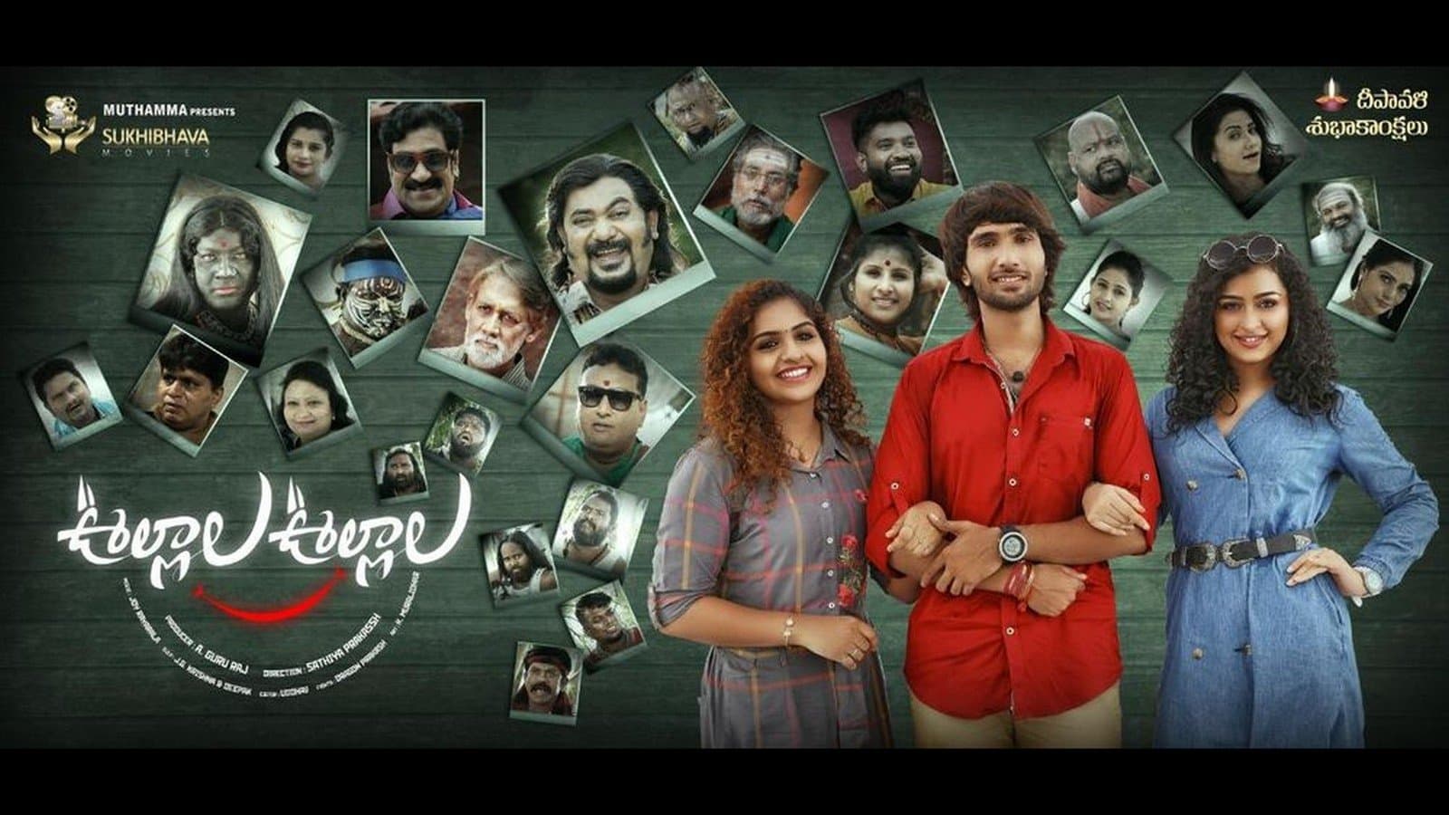Oollalla Oollalla cover