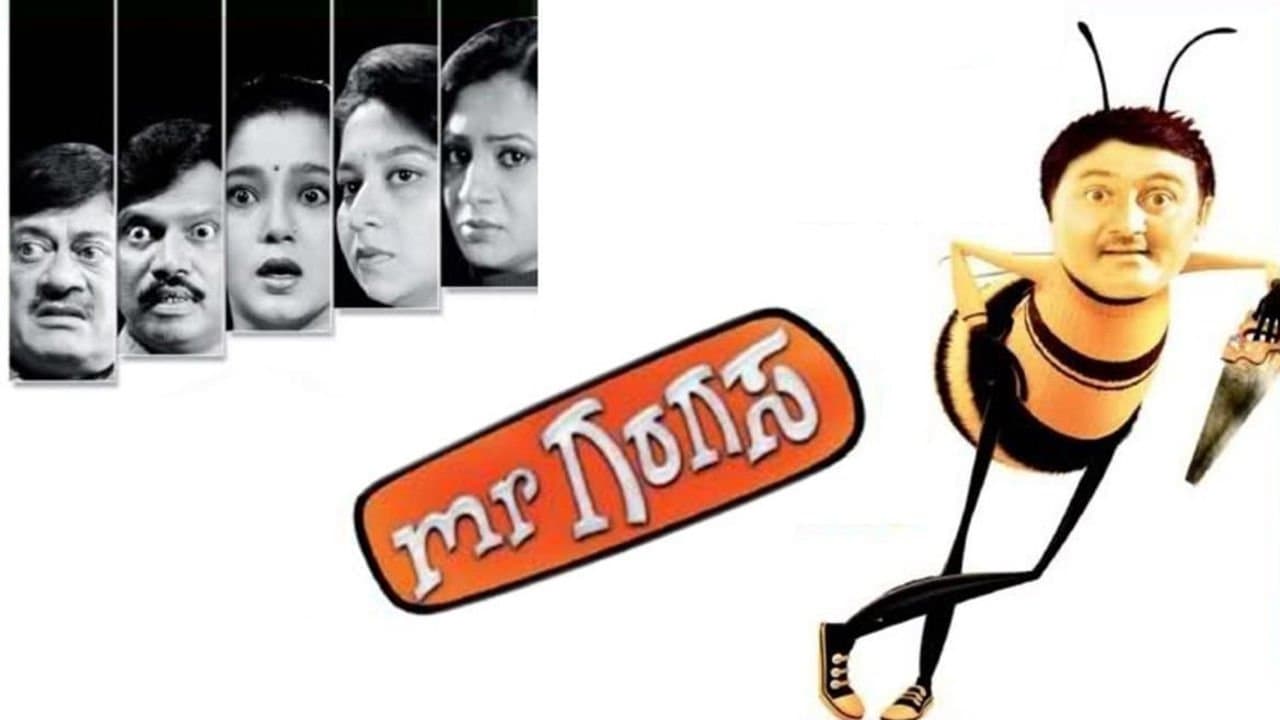 Mr. Garagasa cover