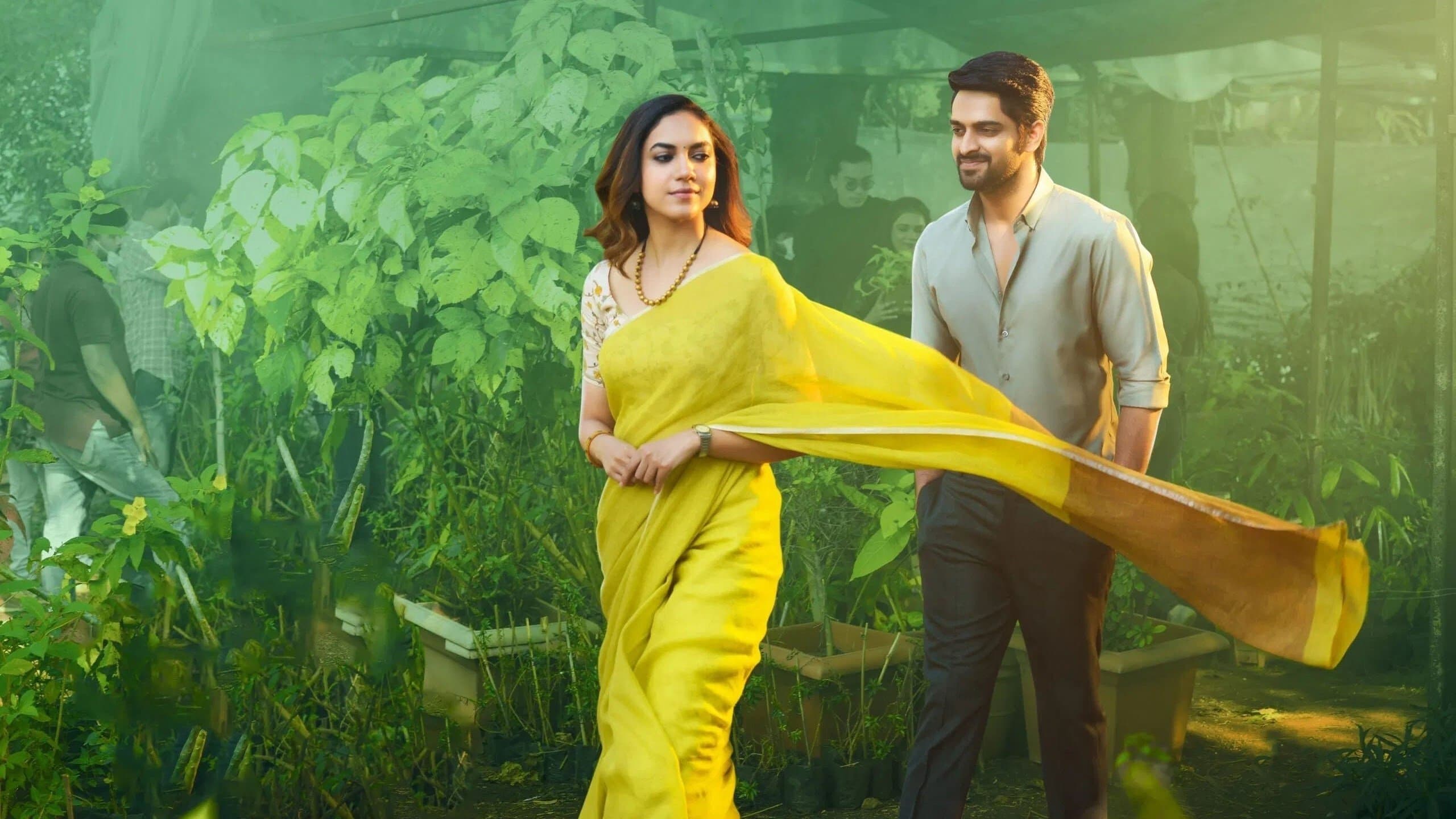 Varudu Kaavalenu cover