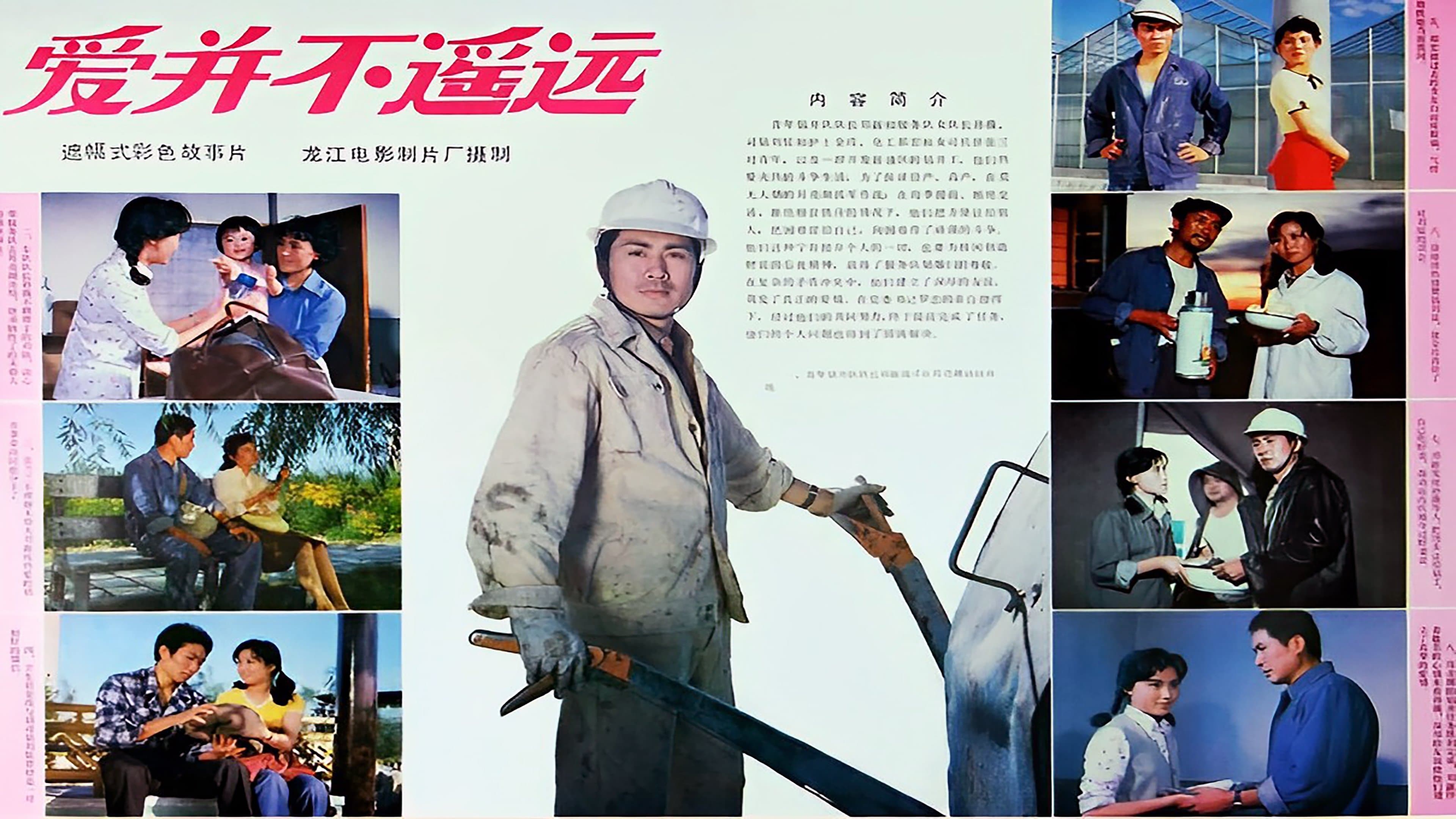 OK！大肚罗汉 cover