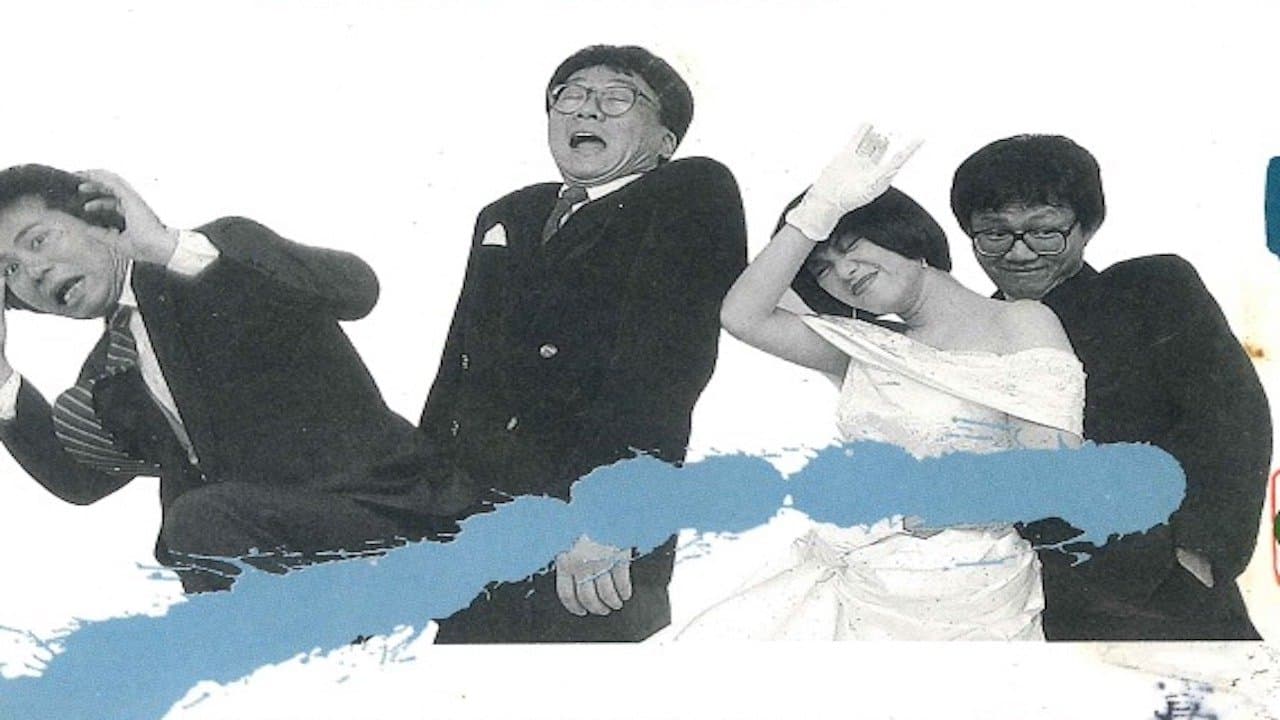 Adult Game cover