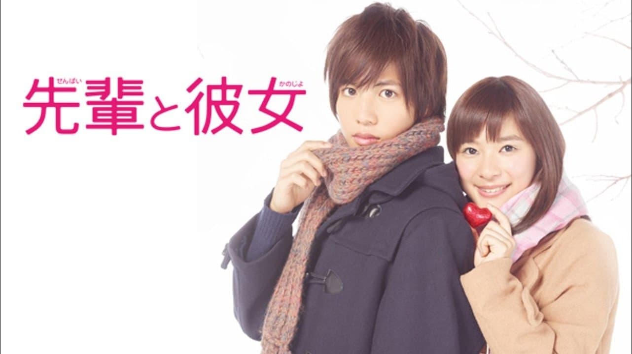 His Girlfriend cover