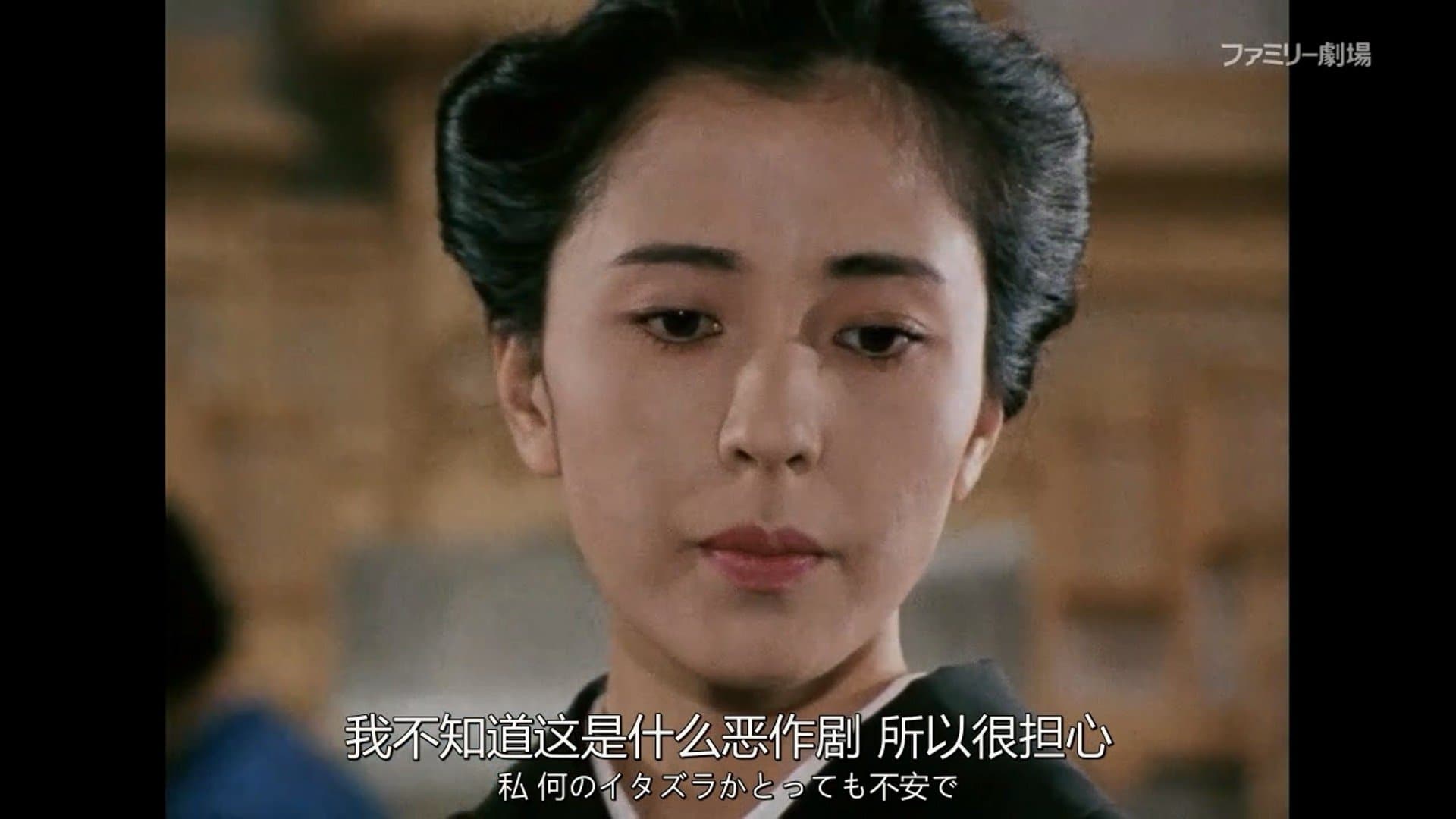Beauty with a mysterious scar cover
