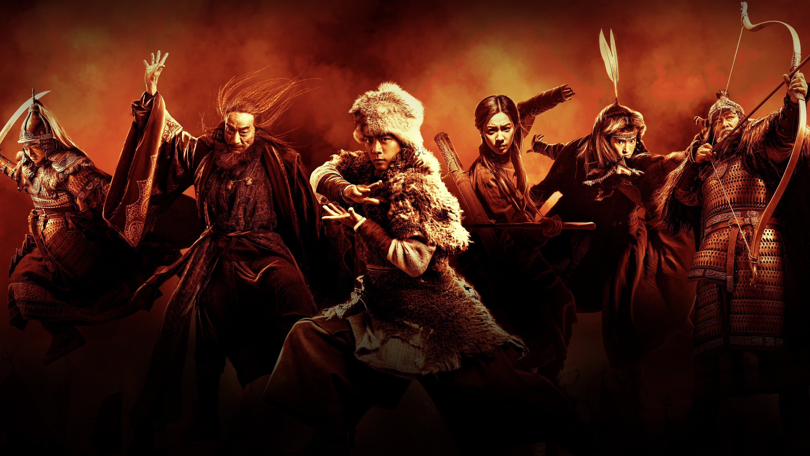 Legends of the Condor Heroes: The Gallants cover