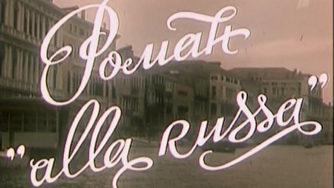 Romance, Russian Style cover