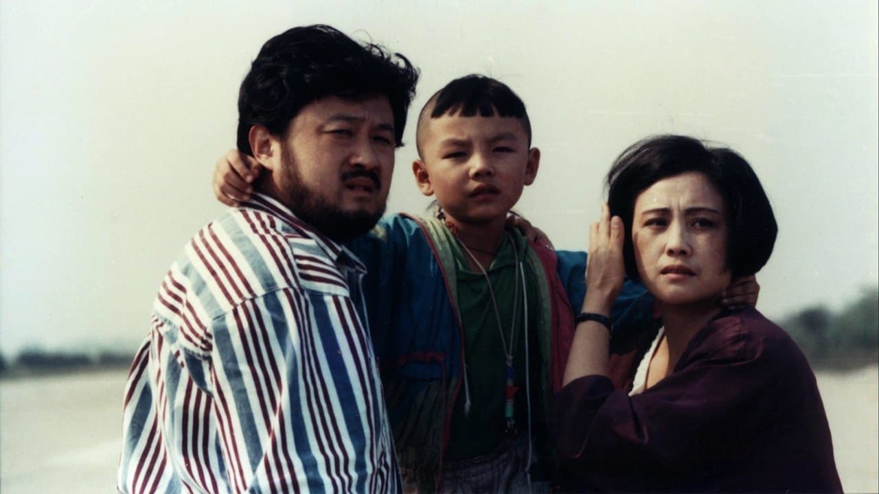 绑架童心 cover
