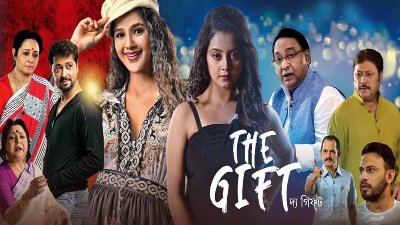 The Gift cover