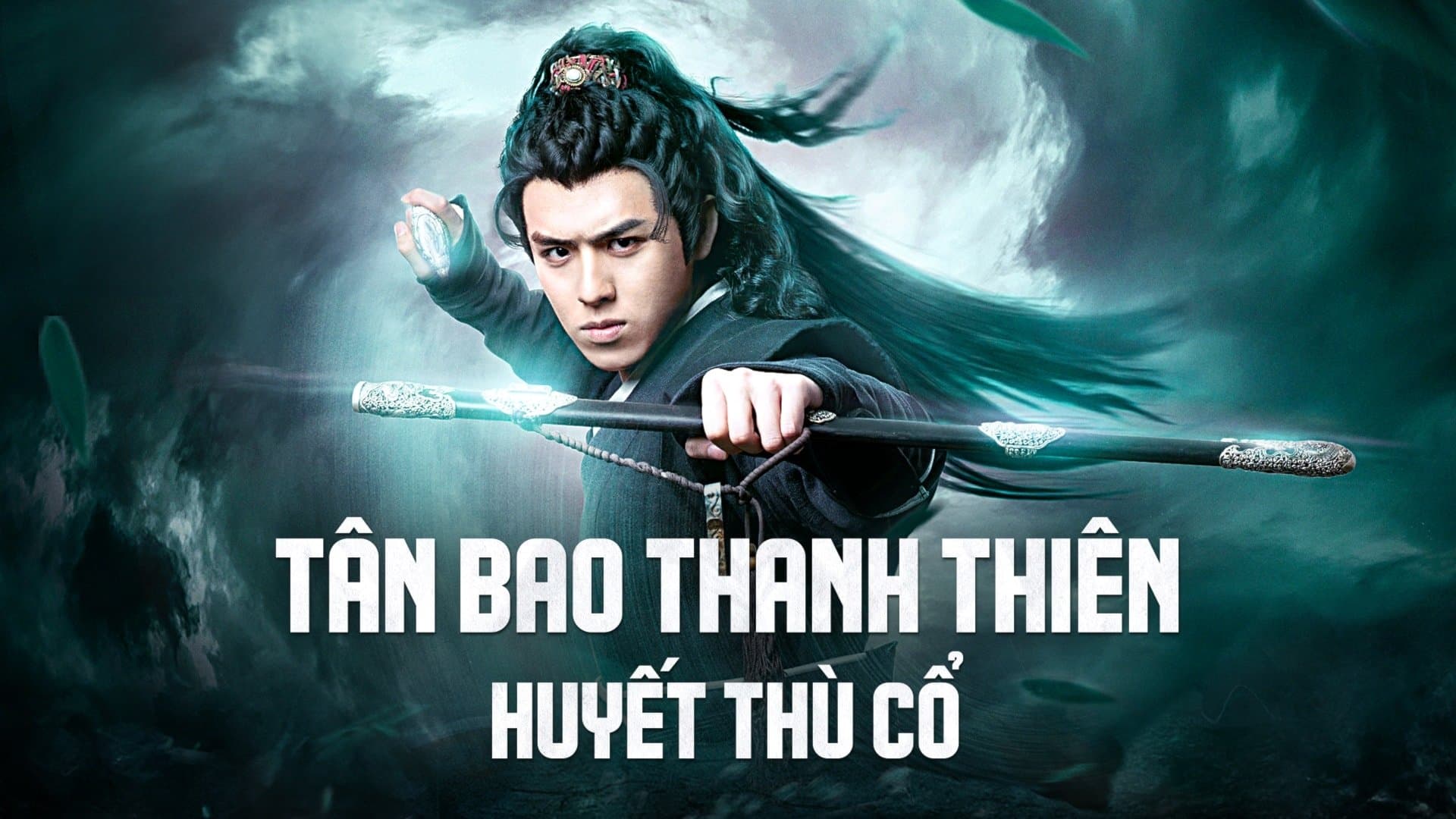 New Justice Bao: The Blood Reward cover