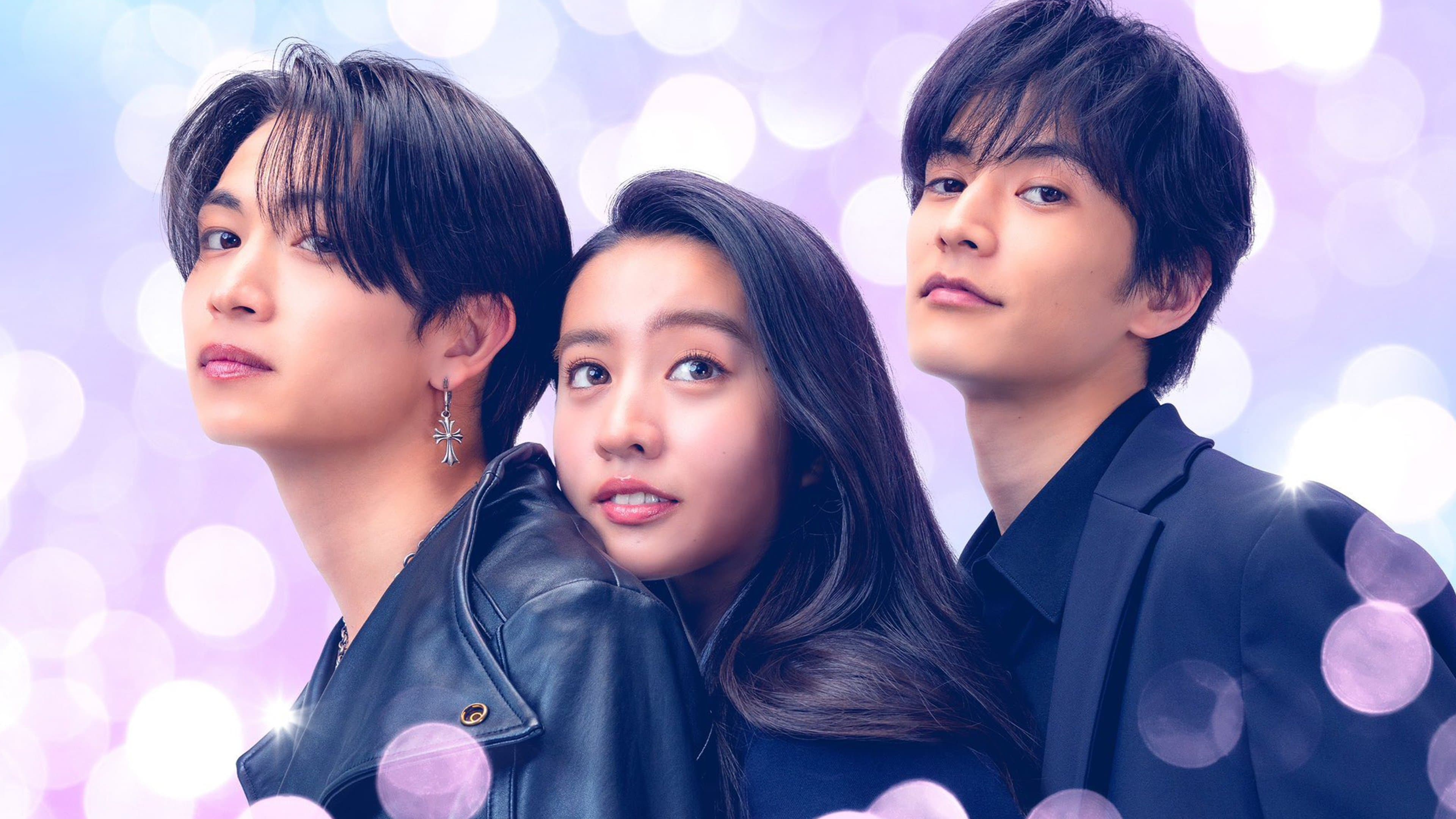 True Beauty: After cover