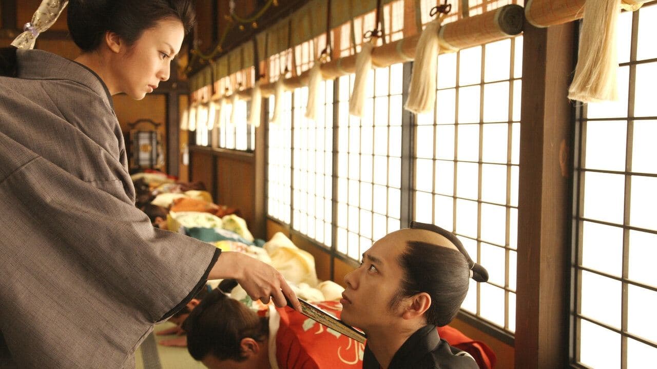 The Lady Shogun and Her Men cover