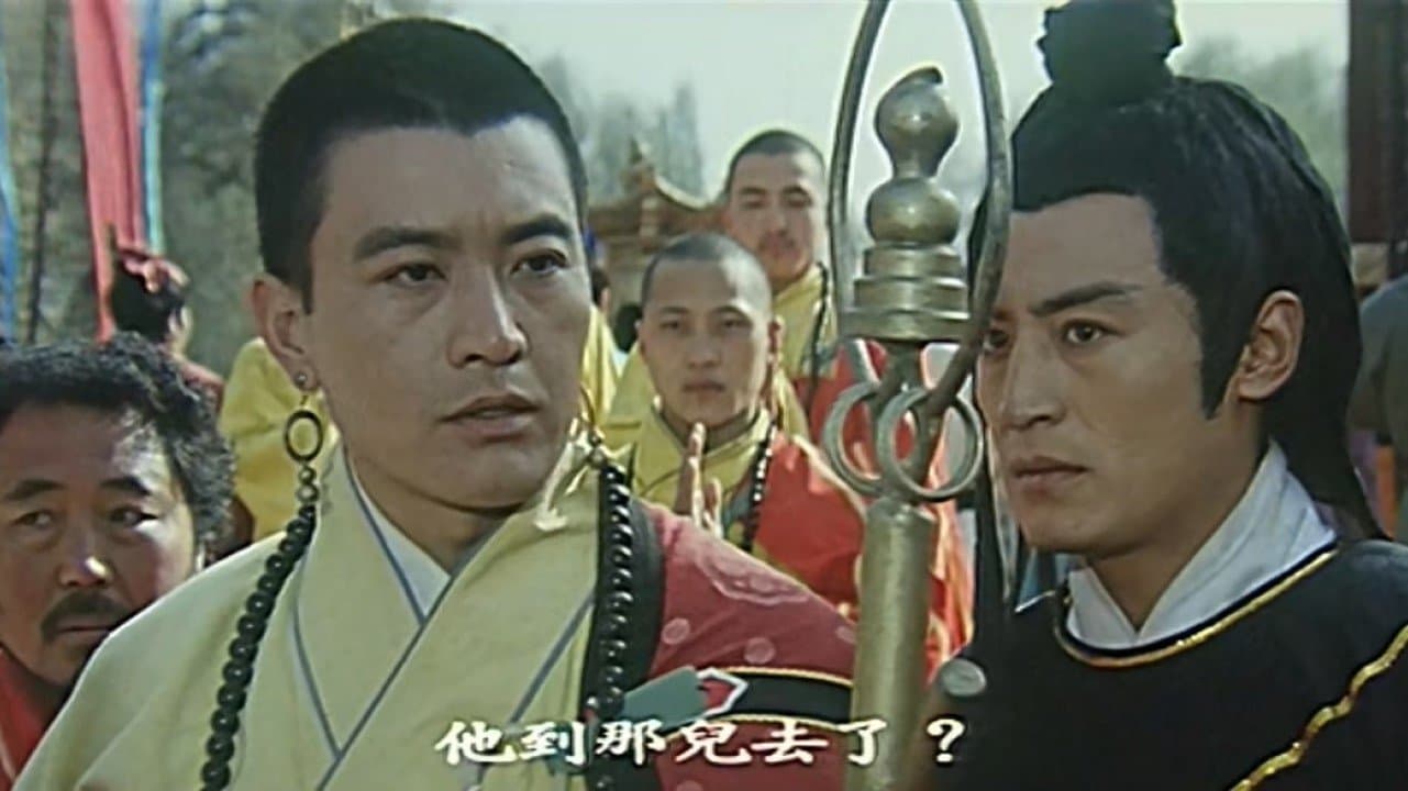 大漠紫禁令 cover