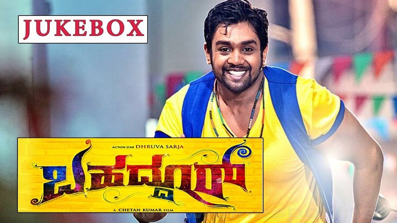 Bahaddur cover