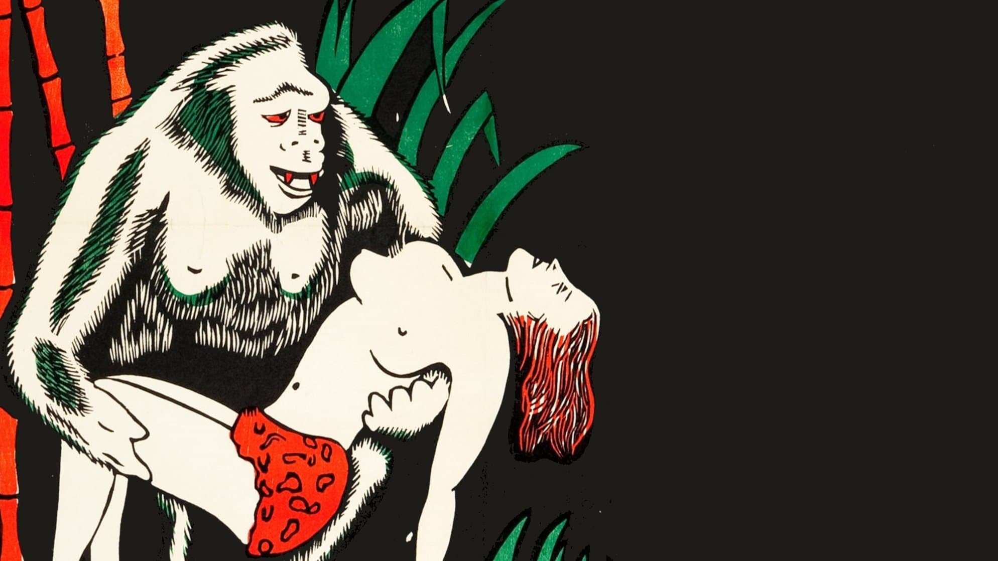 Inyaah (Jungle Goddess) cover