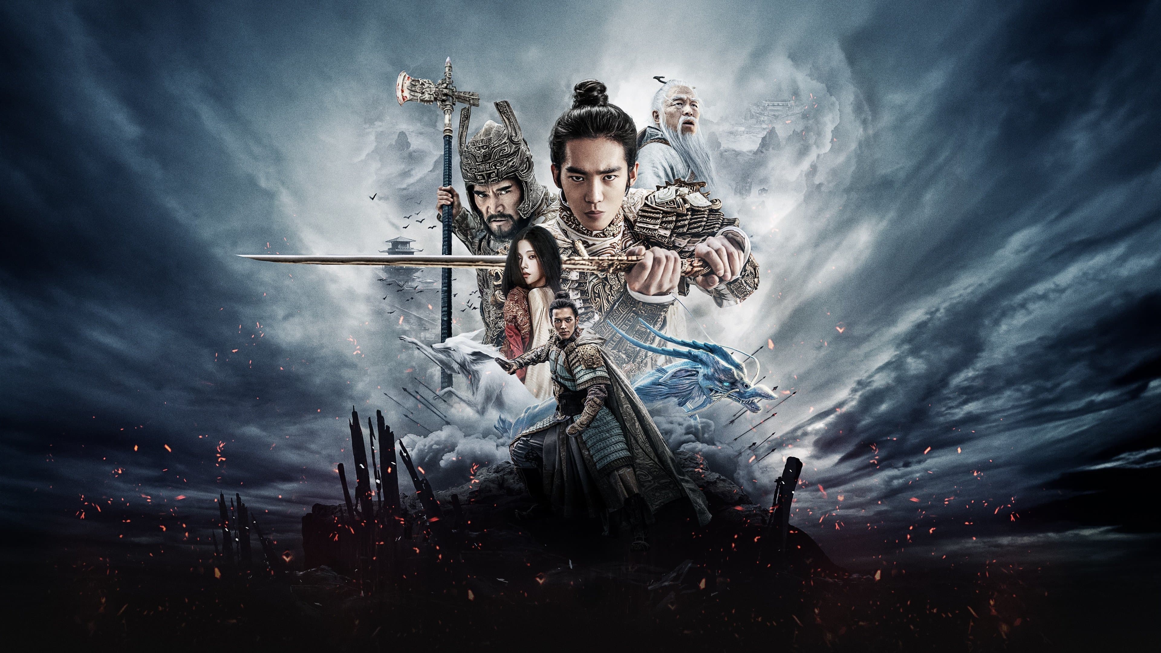 Creation of the Gods I: Kingdom of Storms cover
