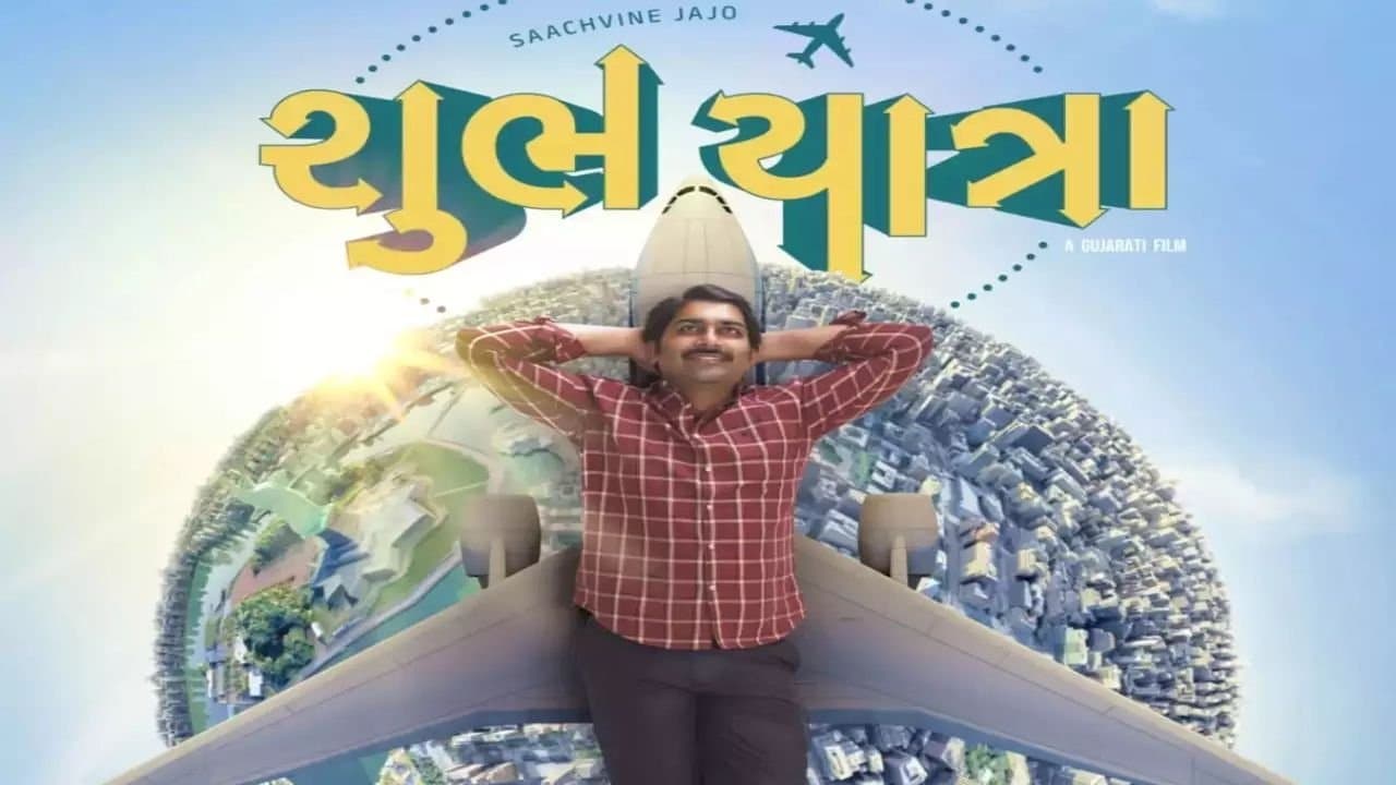 Shubh Yatra cover