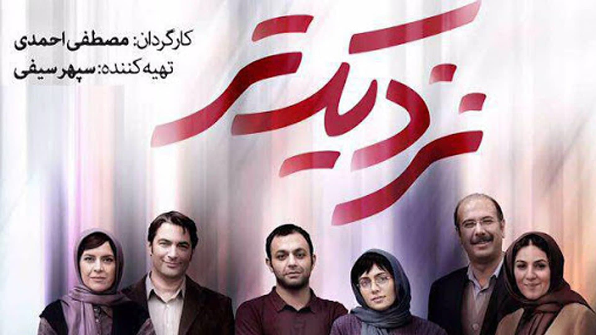 Closer cover