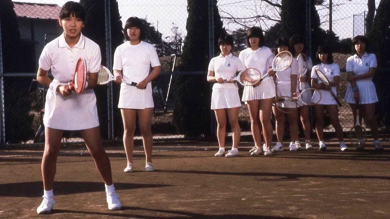 Koichiro Uno's Wet and Swinging cover
