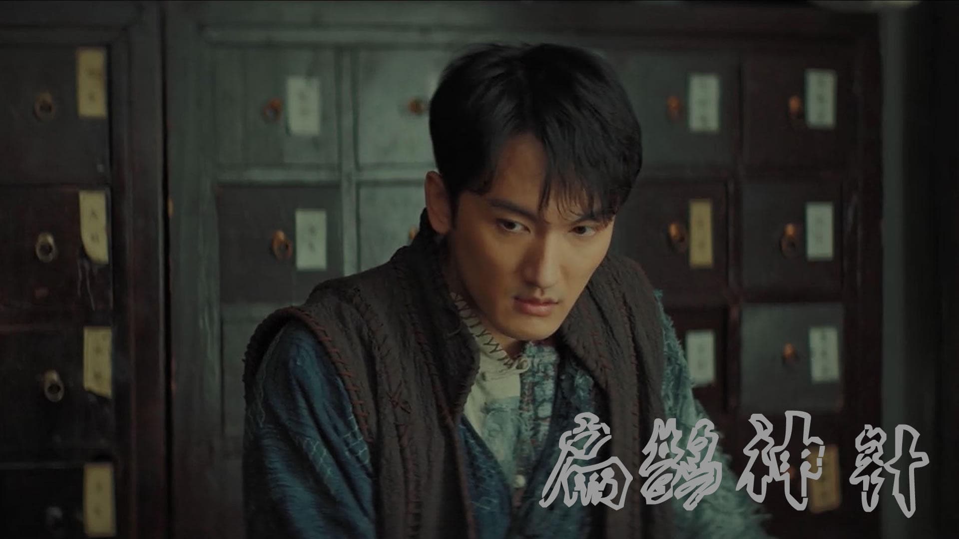 The Curious Case of Tianjin cover