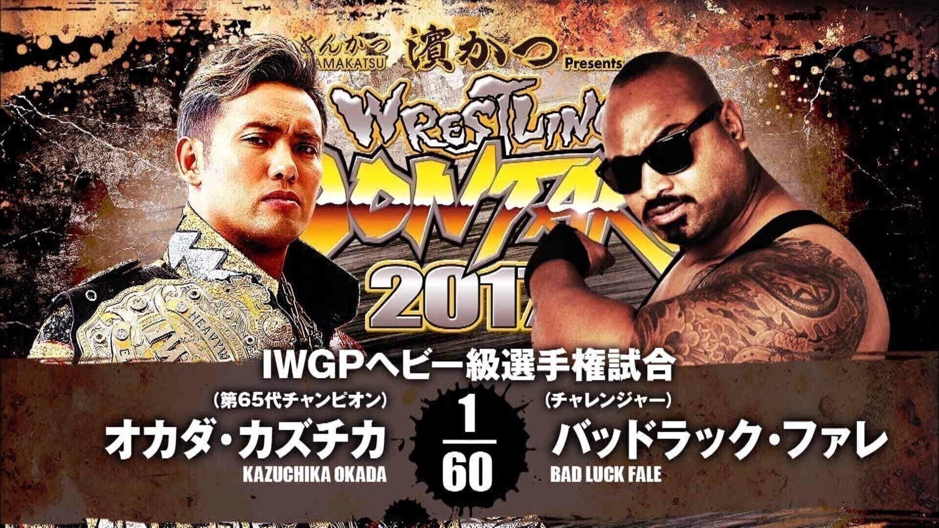 NJPW Wrestling Dontaku 2017 cover