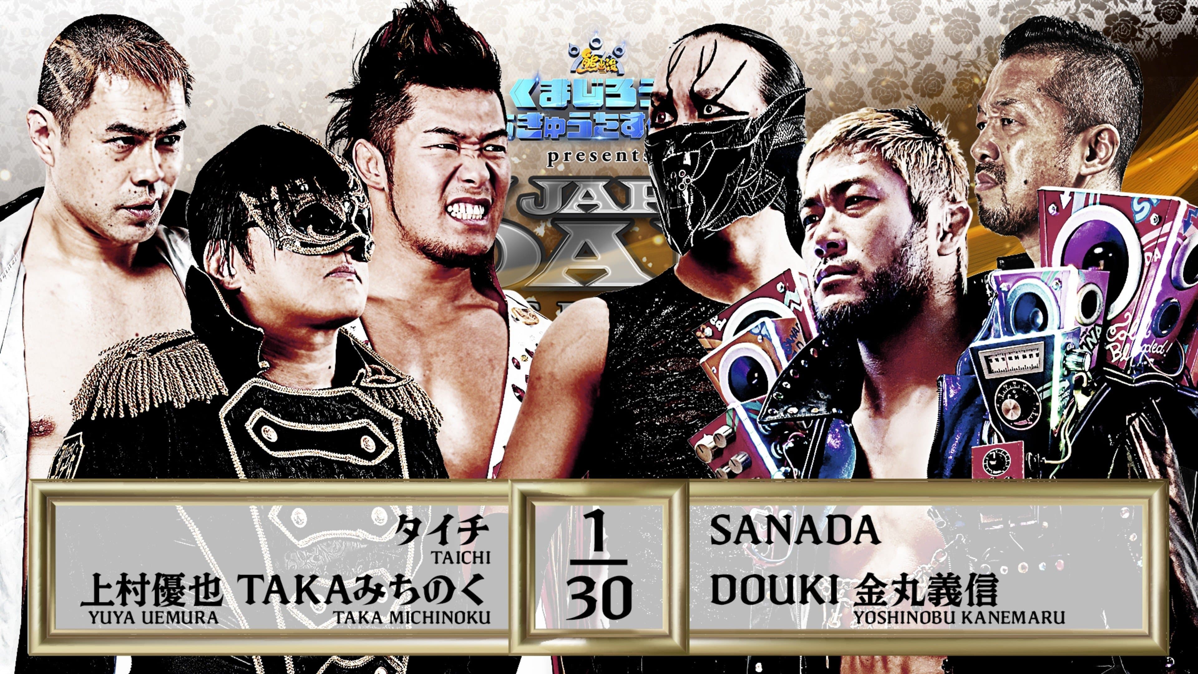 NJPW New Japan Road in Ishikari 2025 cover