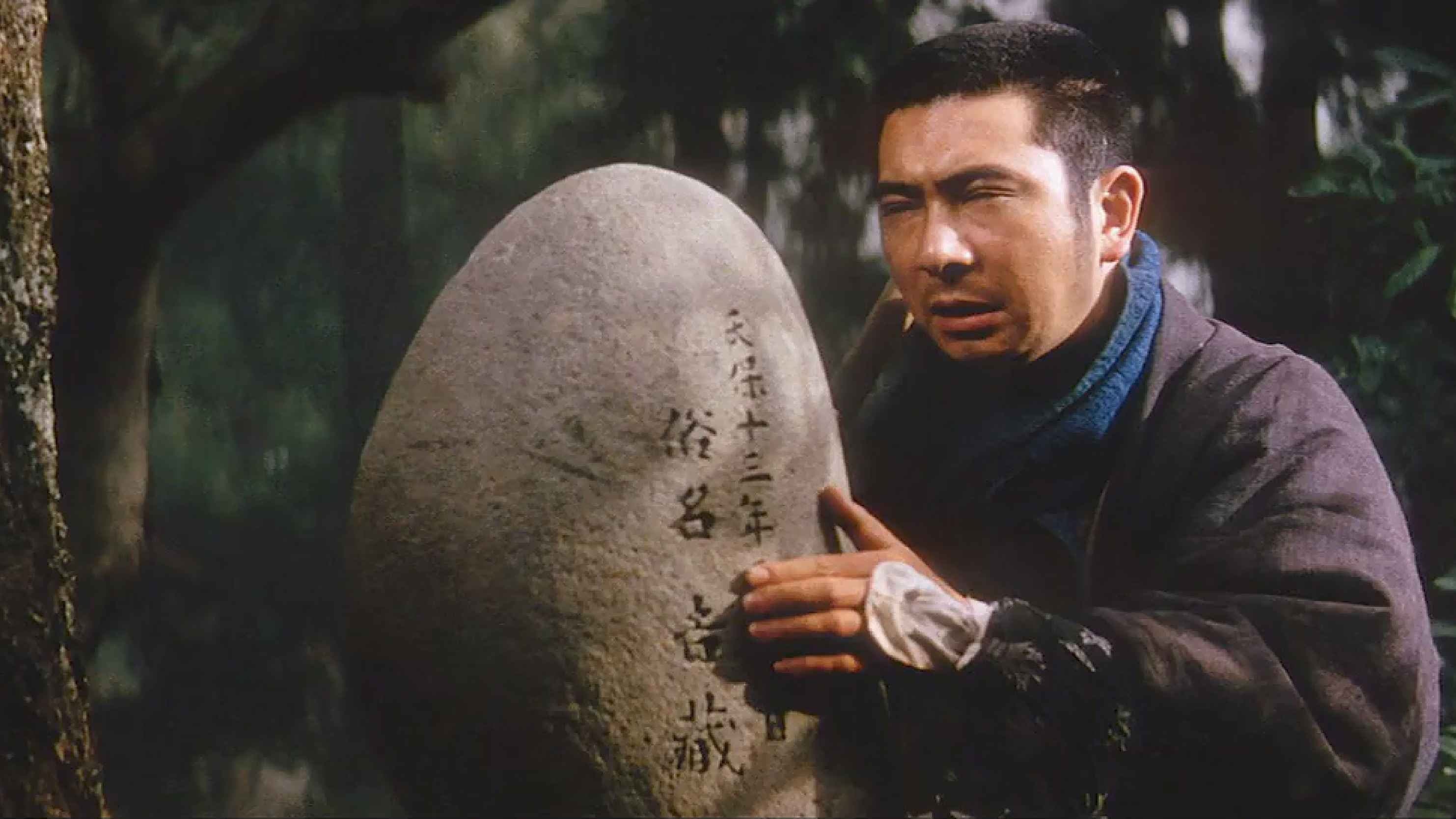 Zatoichi and the Chest of Gold cover