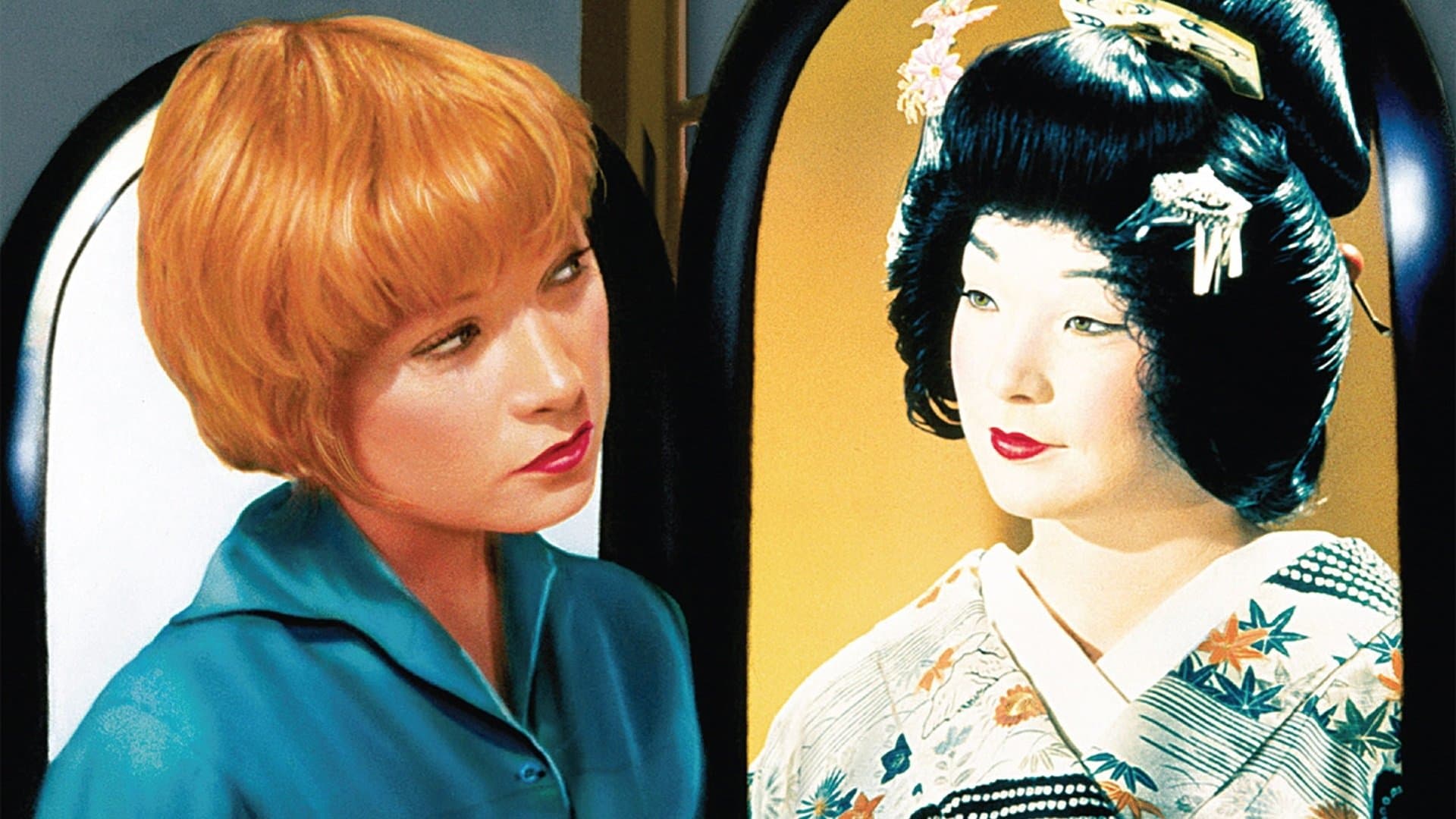 My Geisha cover