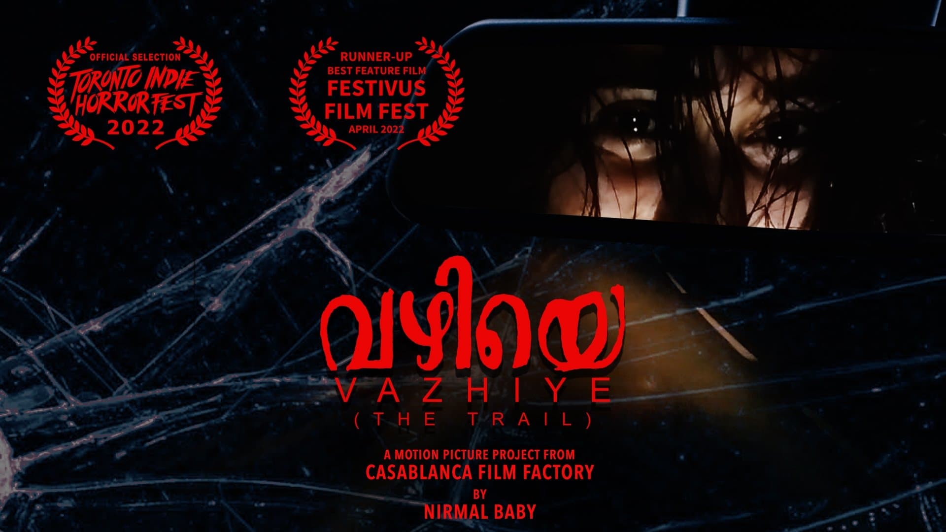 Vazhiye cover