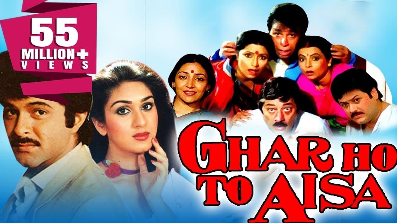 Ghar Ho To Aisa cover