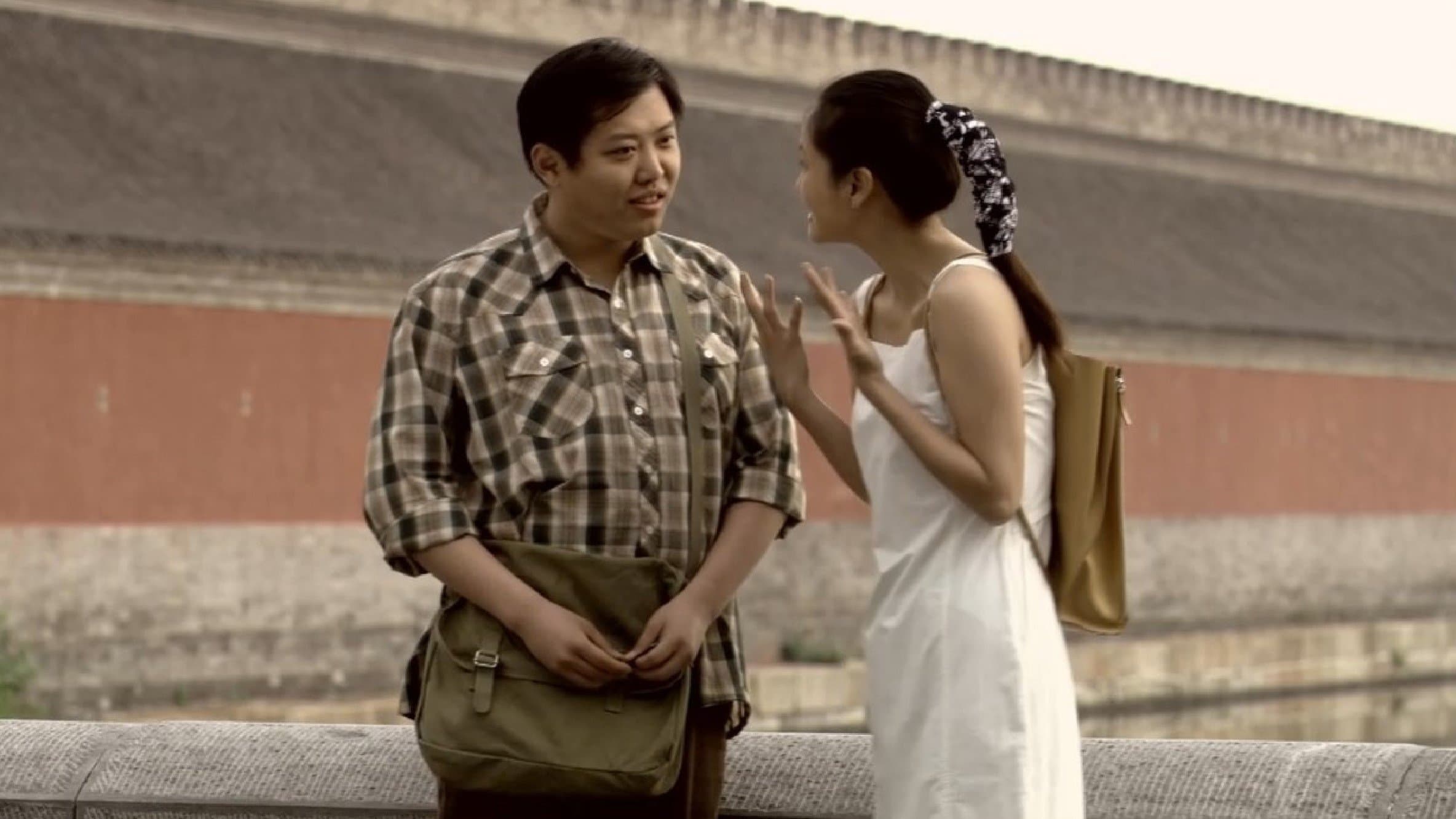 The La Boheme Of Hutong cover