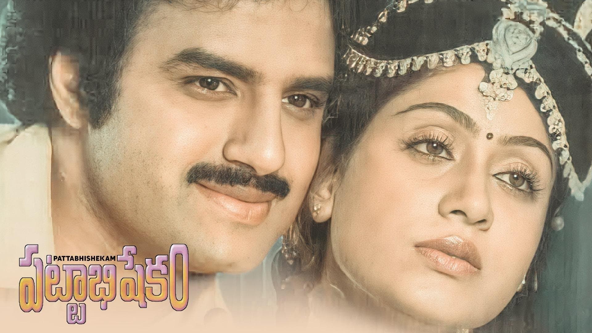 Pattabhishekham cover