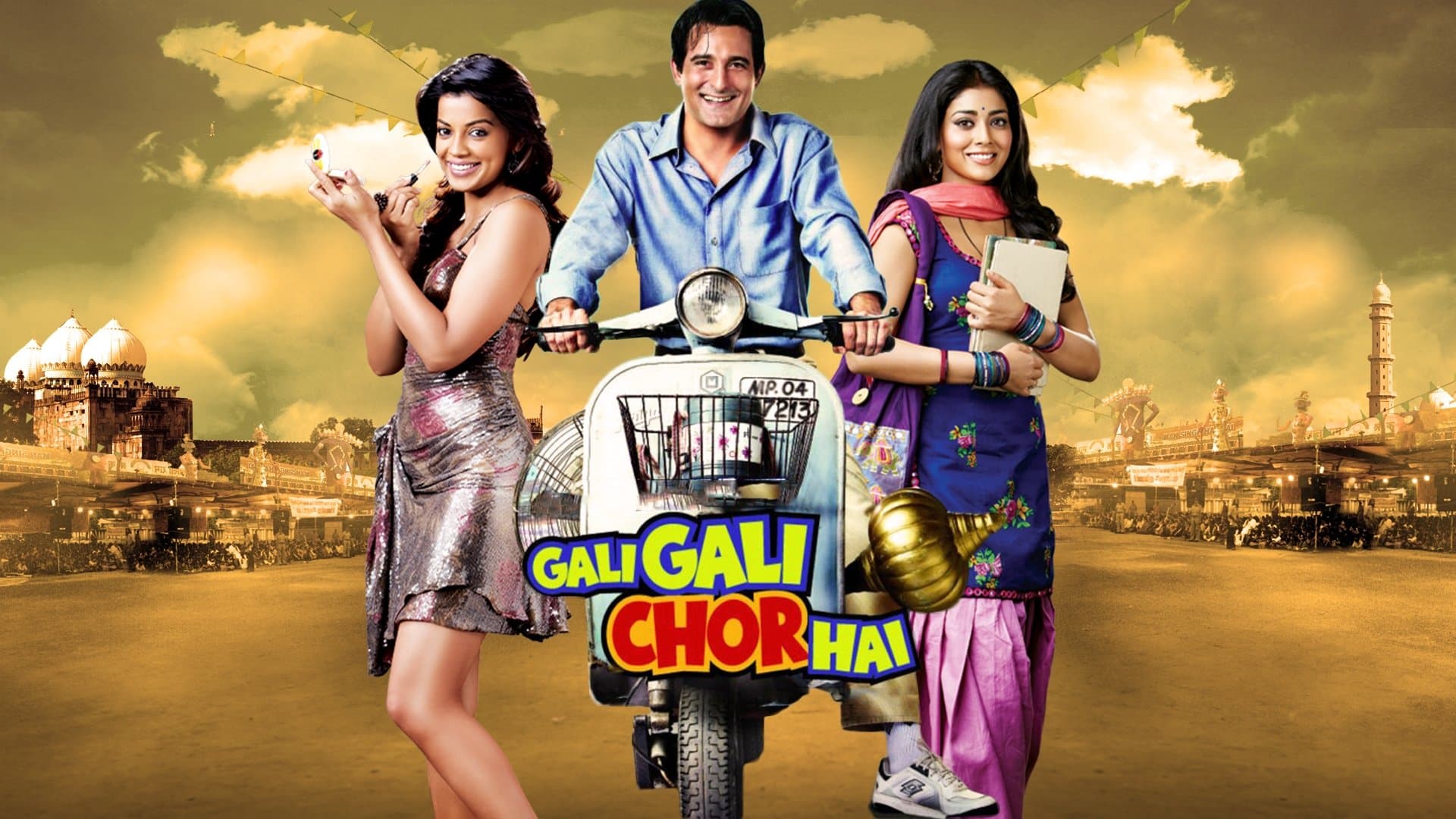Gali Gali Chor Hai cover