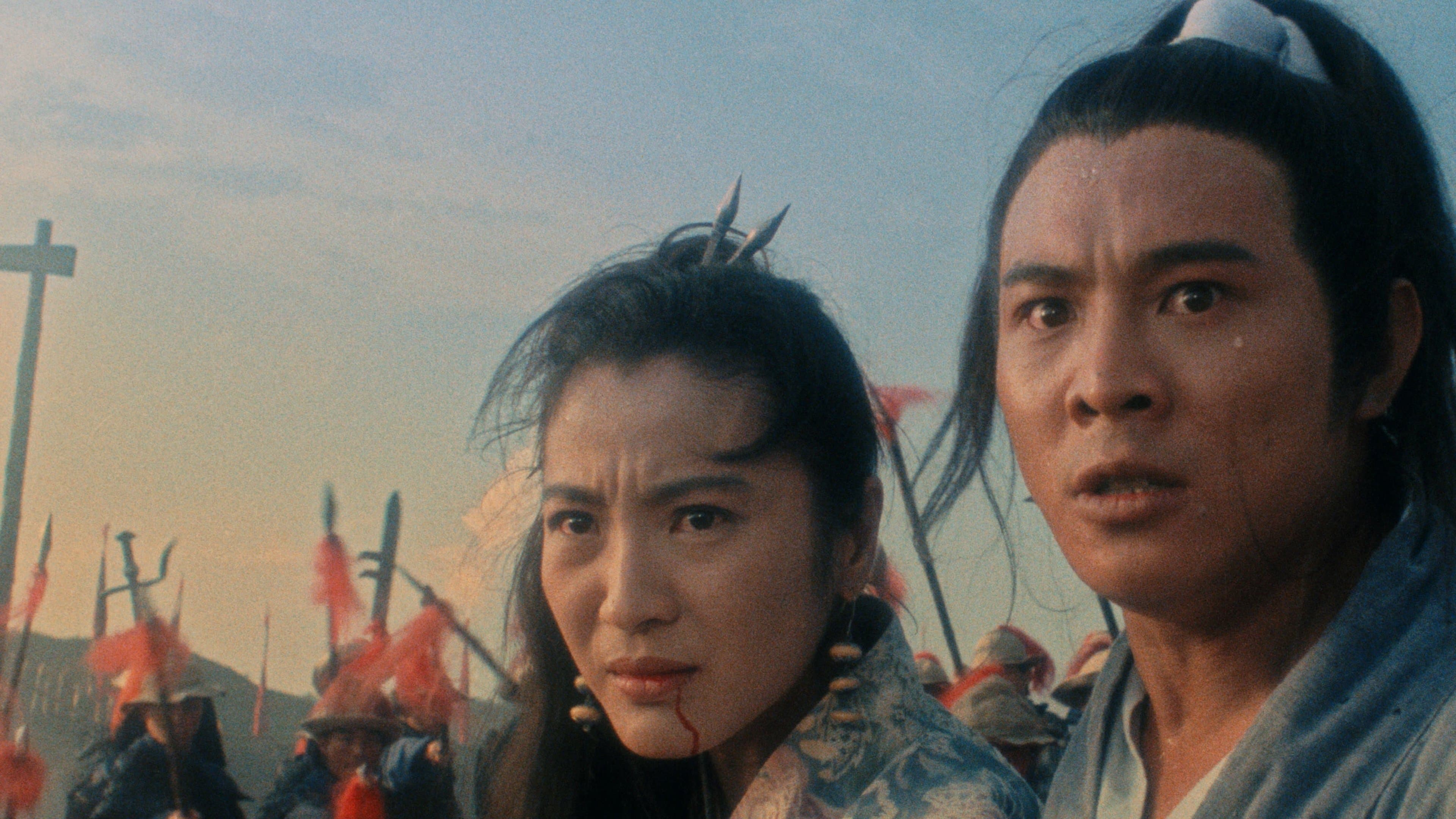 Tai-Chi Master cover