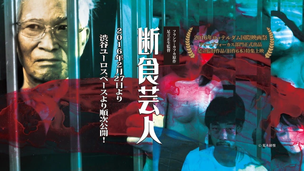 Artist of Fasting cover