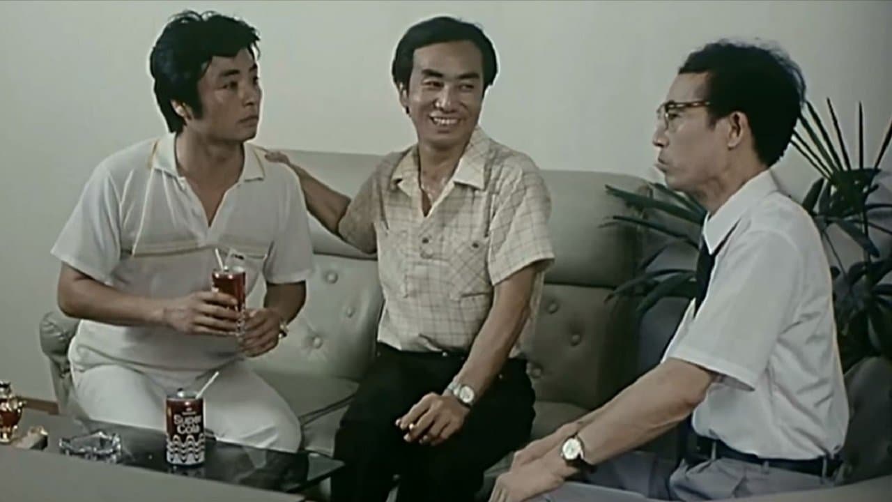 多情的帽子 cover