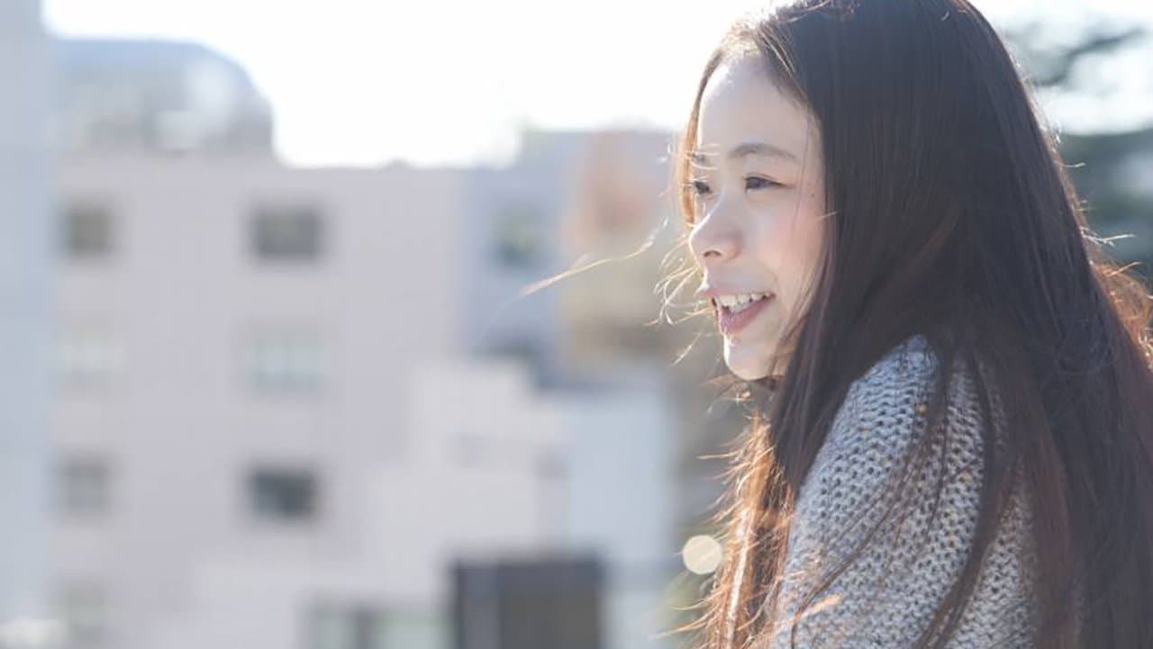 東京の日 cover