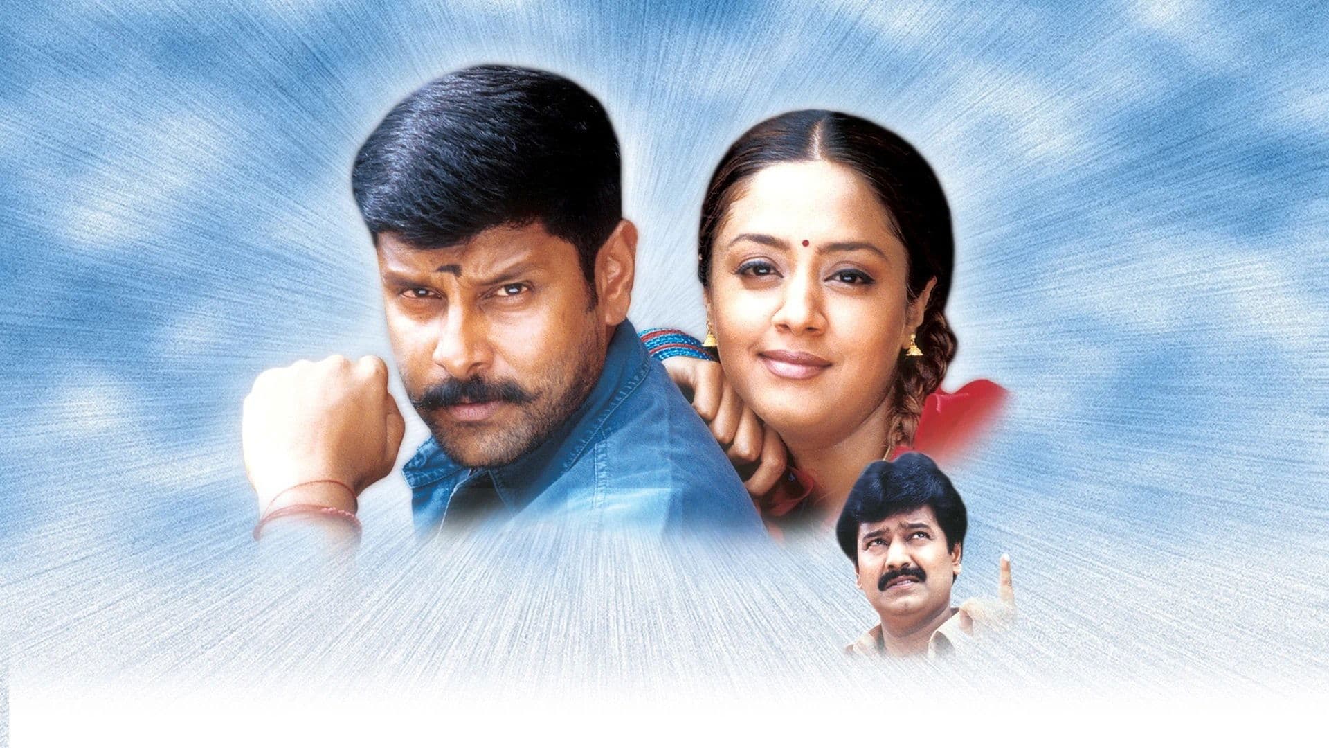 Dhool cover