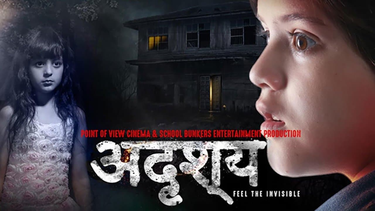 Adrishya cover