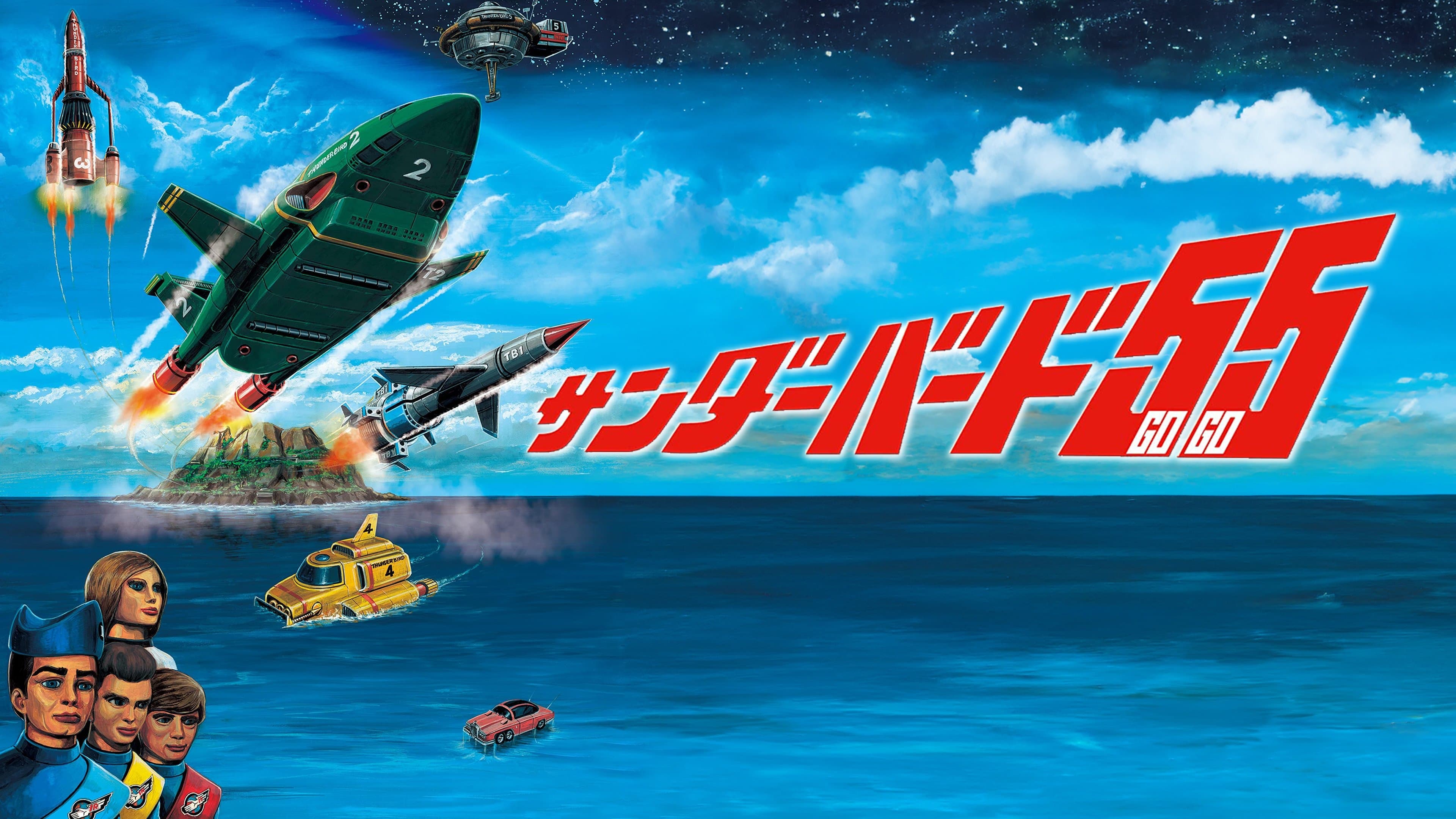 Thunderbirds 55/GOGO cover