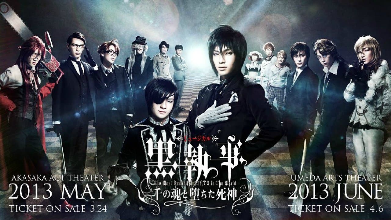 Kuroshitsuji: The Most Beautiful Death in the World cover