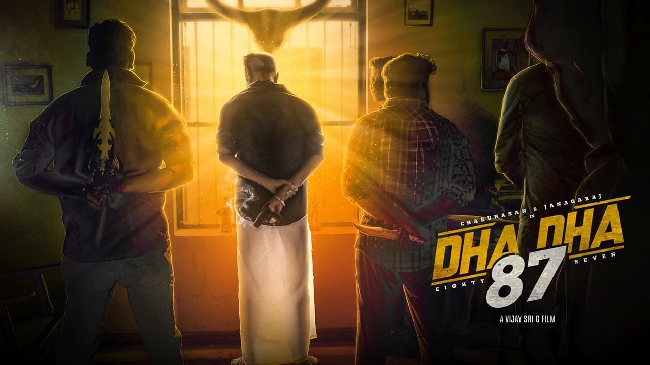 Dha Dha 87 cover