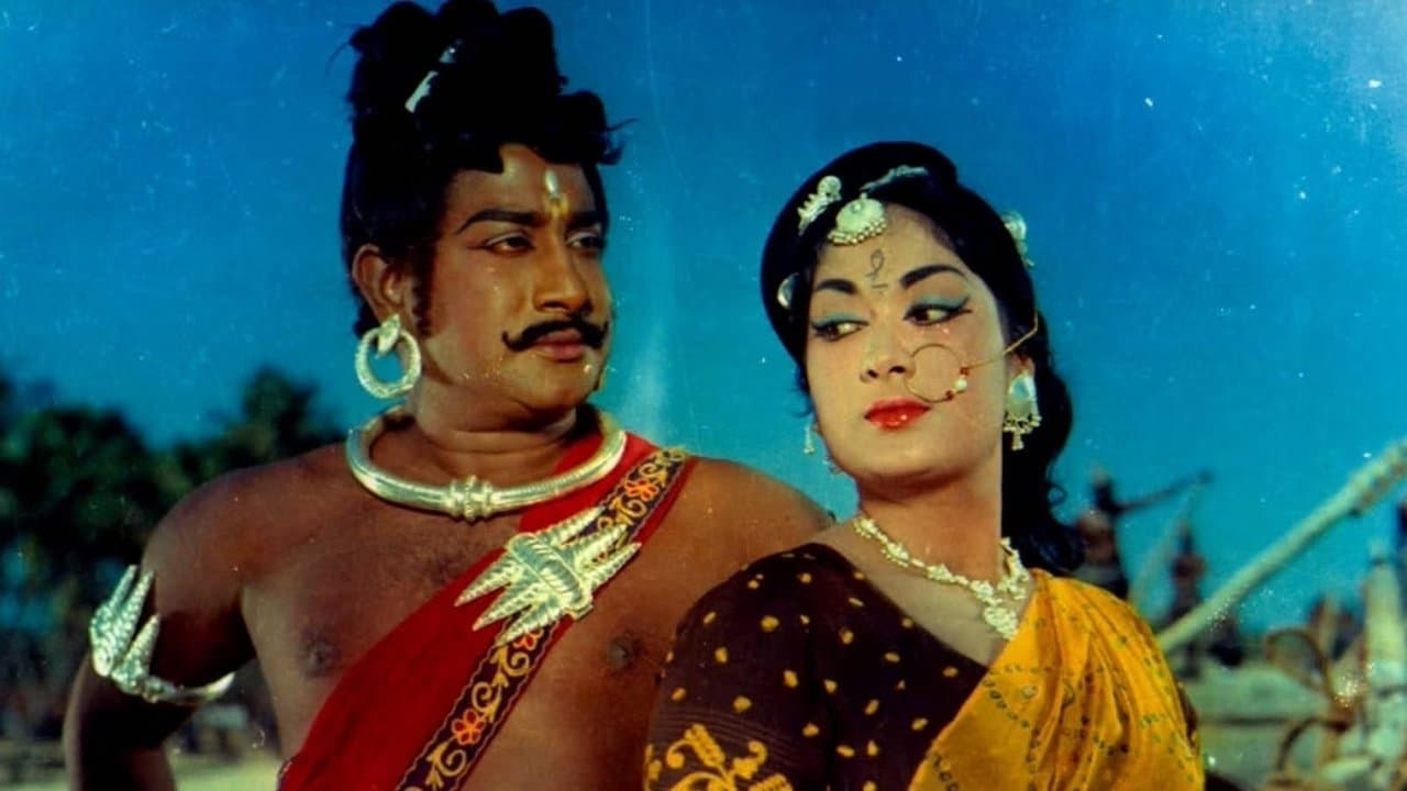 Thiruvilayadal cover