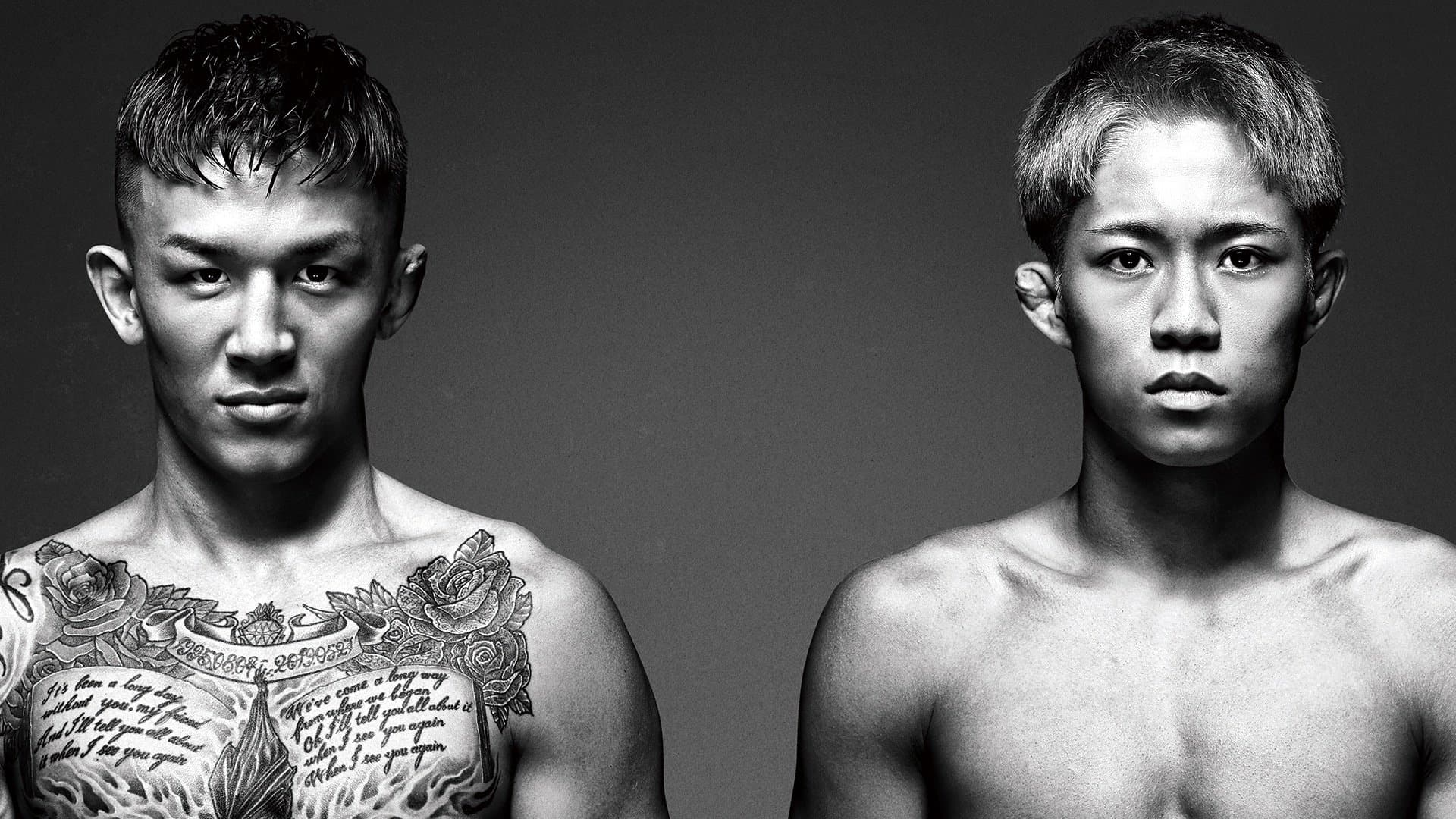 RIZIN LANDMARK 12 in KOBE cover