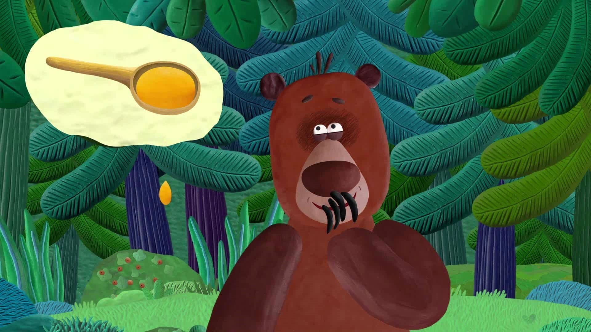 How The Bear Was Looking For a Friend cover