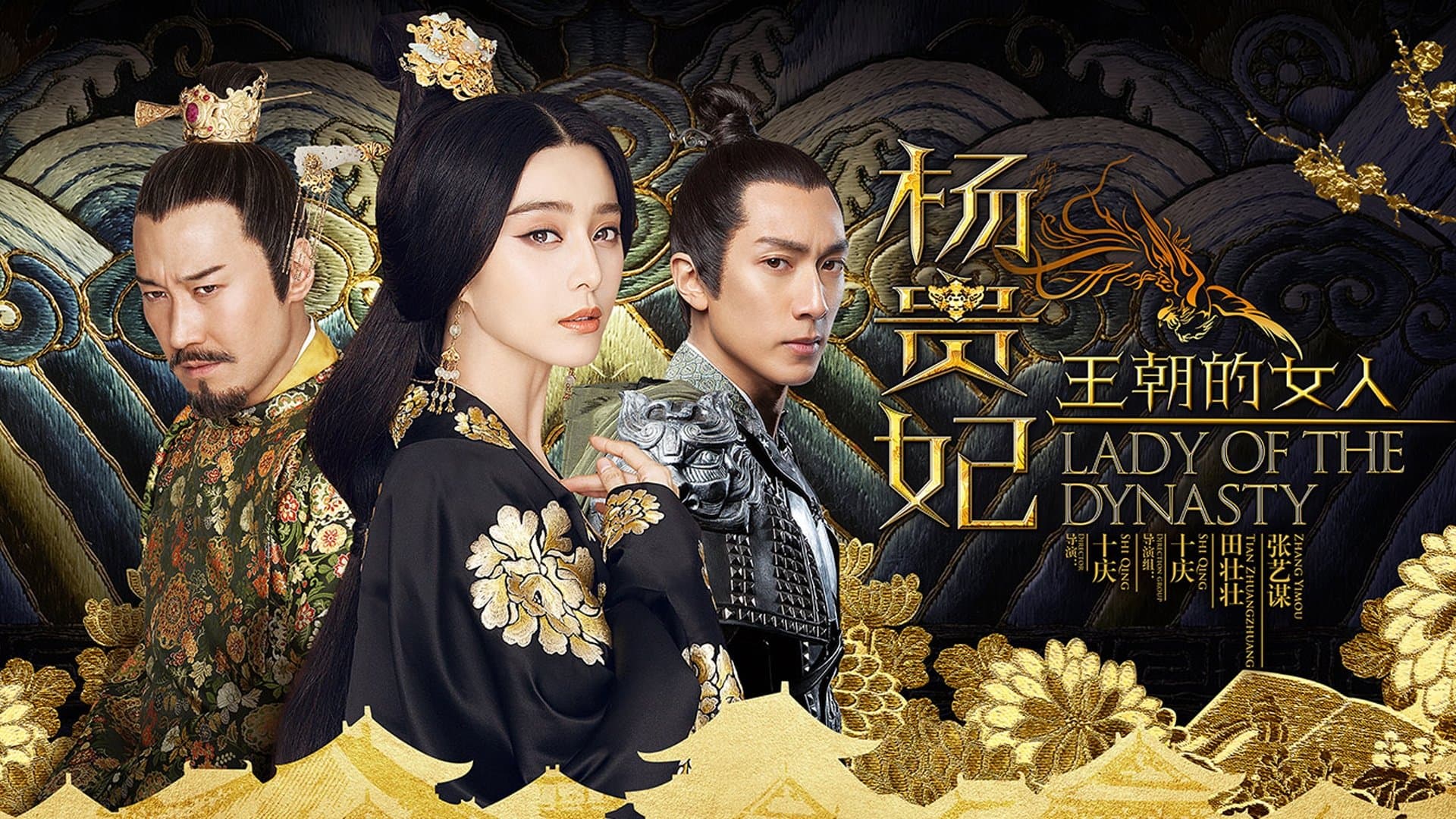 Lady of the Dynasty cover
