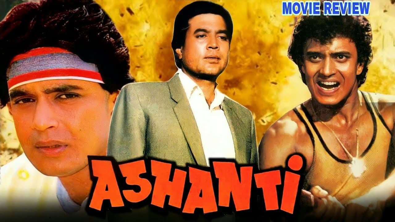 Ashanti cover
