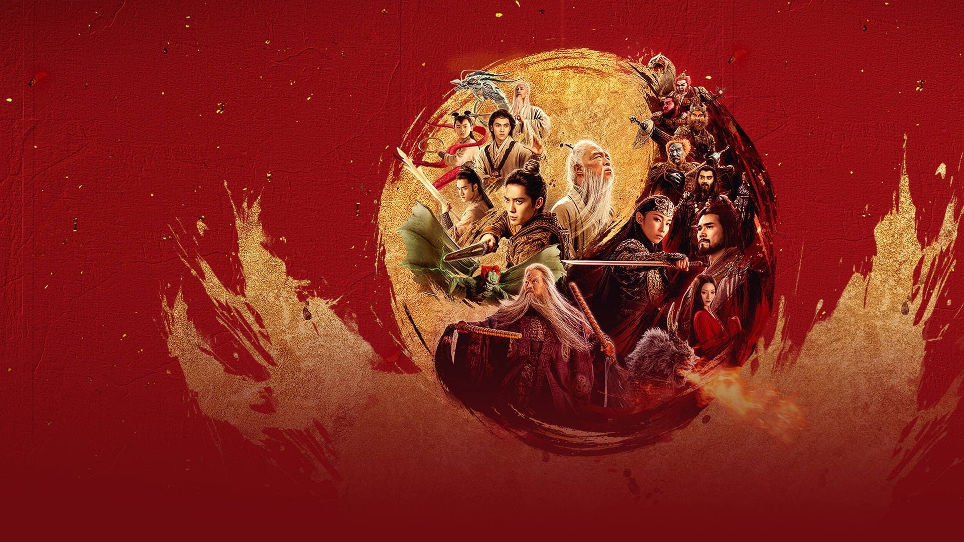 Creation of the Gods II: Demon Force cover