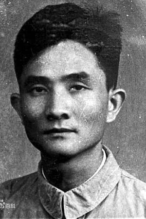 Kuang Haowen poster