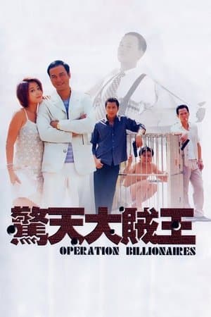 Operation Billionaire thumbnail