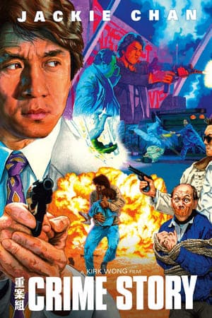 Crime Story thumbnail
